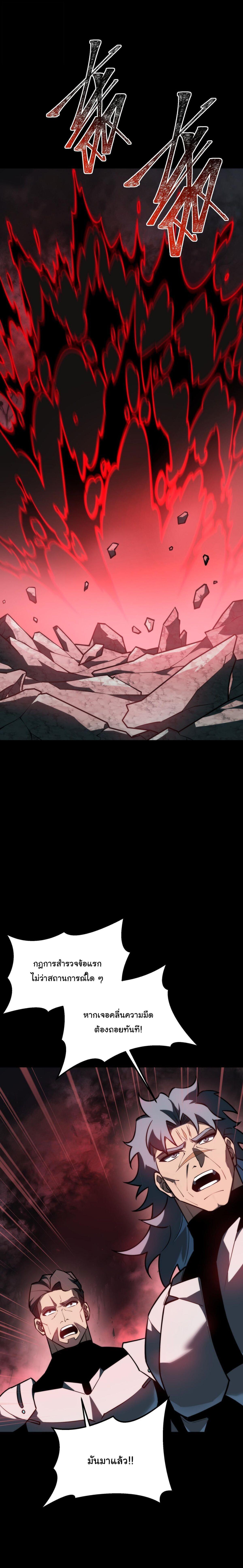 Manga-lc-com อ่านมังงะ อ่านการ์ตูน ออนไลน์ ฟรี After breaking up with the school beauty, I became a martial arts master ตอนที่ 1 2 3 4 5 6 7 8 9 10 11 12 13 14 ฟรี ไม่มีโฆษณา Manga-lc - อ่าน มังงะ อ่าน การ์ตูน ออนไลน์ อ่านมังงะ ฟรี