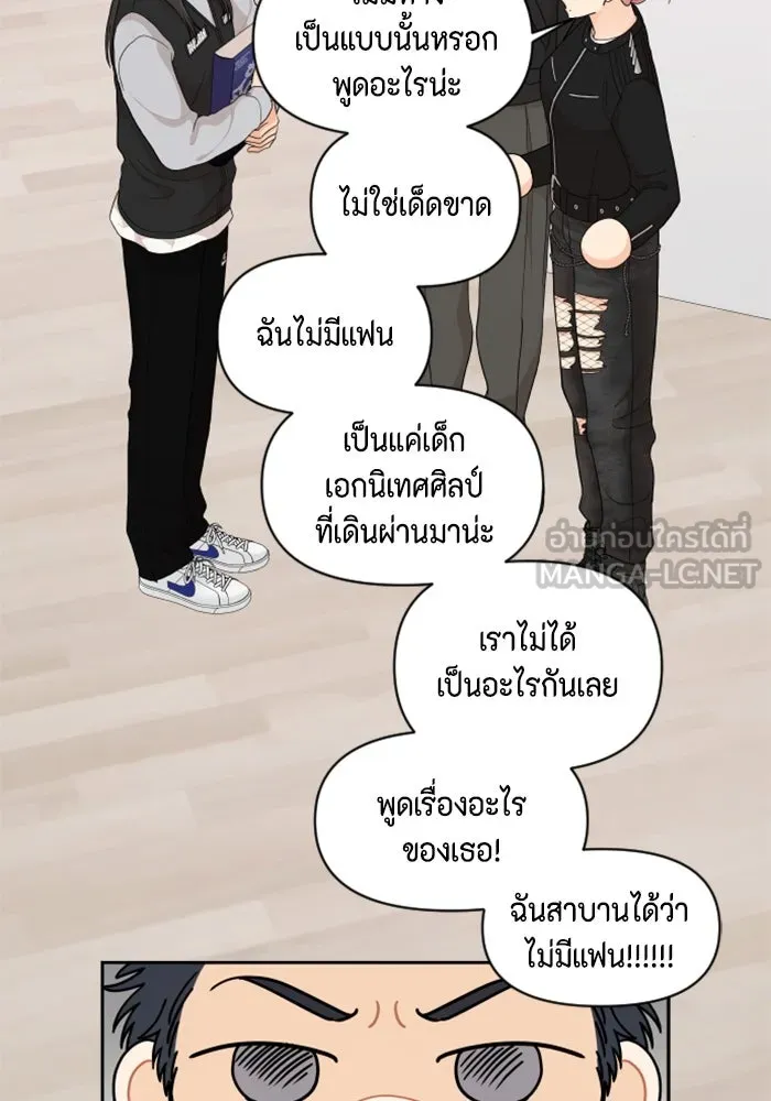 จริง ๆ แล้ว โอบารัมน่ะ… ตอนที่ 77 รูปที่ 39