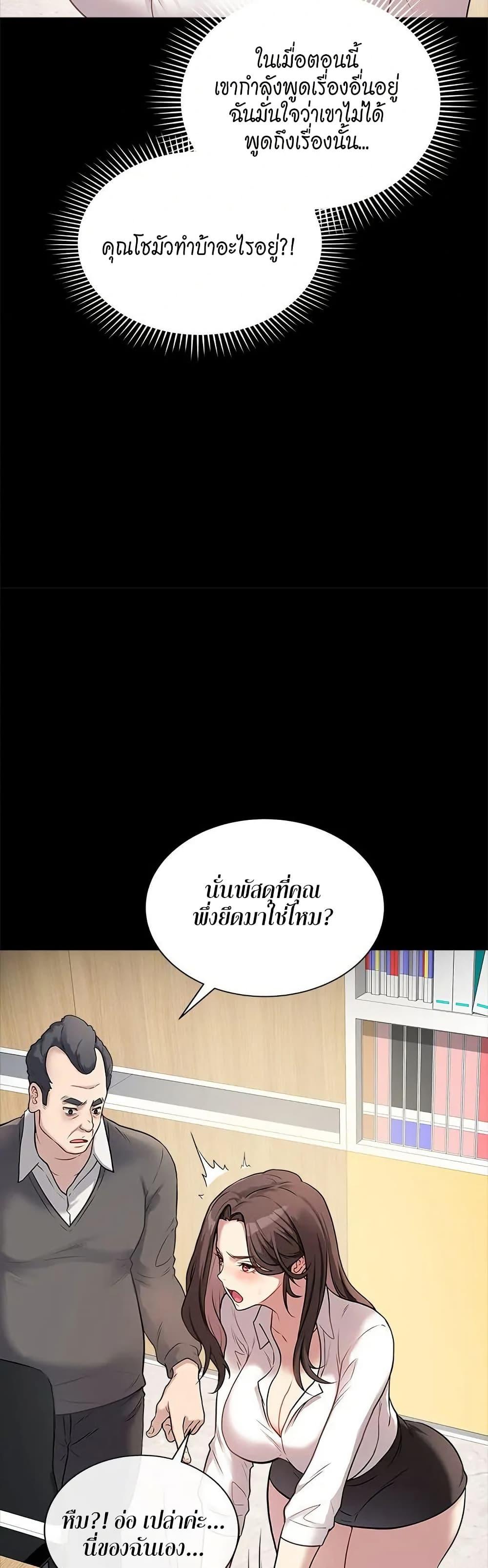 Doujin-Lc- อ่าน โดจิน มังฮวา เกาหลี ญี่ปุ่น จีน แปลไทย Signed, Sealed, Mistaken ตอนที่ 1 2 3 4 5 6 7 8 9 10 11 12 13 14 ฟรี ไม่มีโฆษณา อ่าน โดจิน Manhwa เกาหลี ญี่ปุ่น จีน เรามีครบ คัดมาให้เน้นๆ โดจิน 18+ รับประกันความฟินโดย  Doujin Lc