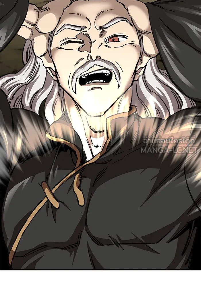 คุณปู่จอมยุทธกับหลานสาวสุดแกร่ง ตอนที่ 14 รูปที่ 24