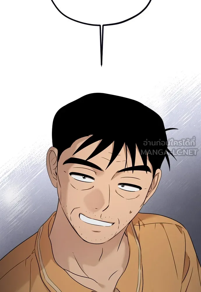 อัศวินเดลิเวอรี ตอนที่ 18 แทกจินที่บอกว่าจะเอาหมาไปปล่อย รูปที่ 84