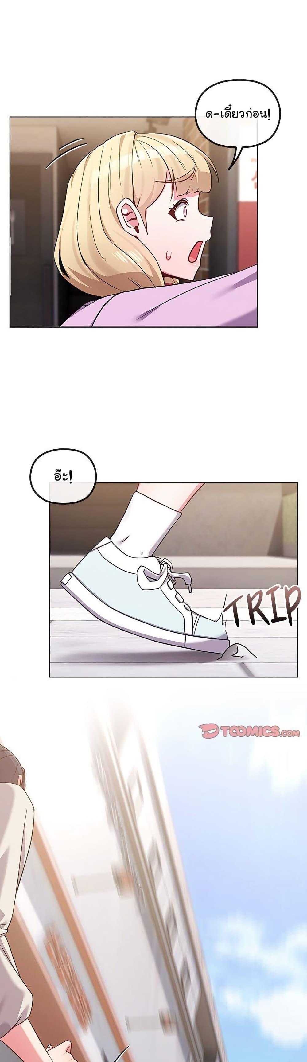 Doujin-Lc- อ่าน โดจิน มังฮวา เกาหลี ญี่ปุ่น จีน แปลไทย But You’re the Same Age as My Daughter! ตอนที่ 1 2 3 4 5 6 7 8 9 10 11 12 13 14 ฟรี ไม่มีโฆษณา อ่าน โดจิน Manhwa เกาหลี ญี่ปุ่น จีน เรามีครบ คัดมาให้เน้นๆ โดจิน 18+ รับประกันความฟินโดย  Doujin Lc