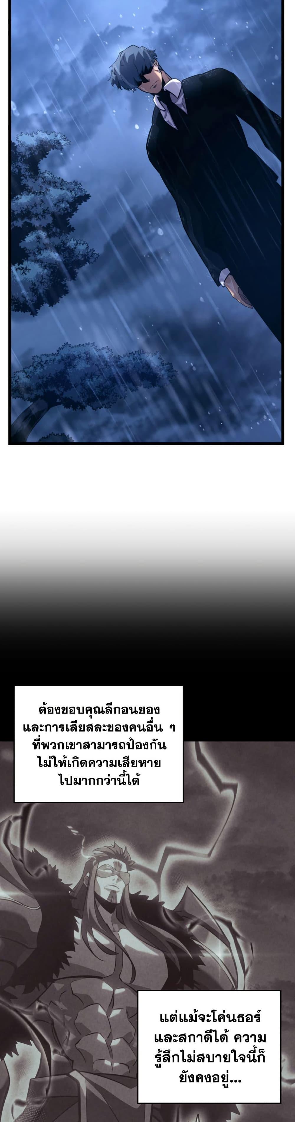 Manga-lc-com อ่านมังงะ อ่านการ์ตูน ออนไลน์ ฟรี Return of the SSS-Class Ranker ตอนที่ 1 2 3 4 5 6 7 8 9 10 11 12 13 14 ฟรี ไม่มีโฆษณา Manga-lc - อ่าน มังงะ อ่าน การ์ตูน ออนไลน์ อ่านมังงะ ฟรี