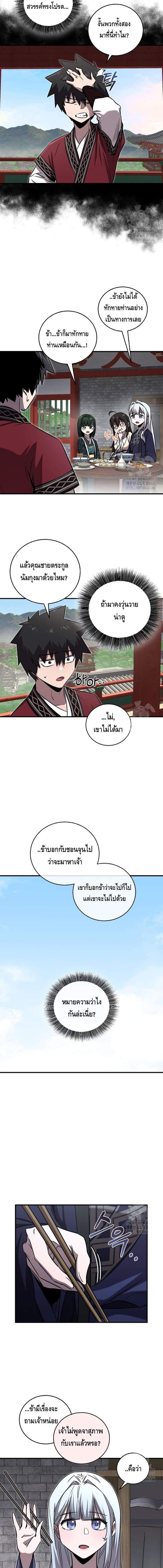 Manga-lc-com อ่านมังงะ อ่านการ์ตูน ออนไลน์ ฟรี Childhood Friend of the Zenith ตอนที่ 1 2 3 4 5 6 7 8 9 10 11 12 13 14 ฟรี ไม่มีโฆษณา Manga-lc - อ่าน มังงะ อ่าน การ์ตูน ออนไลน์ อ่านมังงะ ฟรี