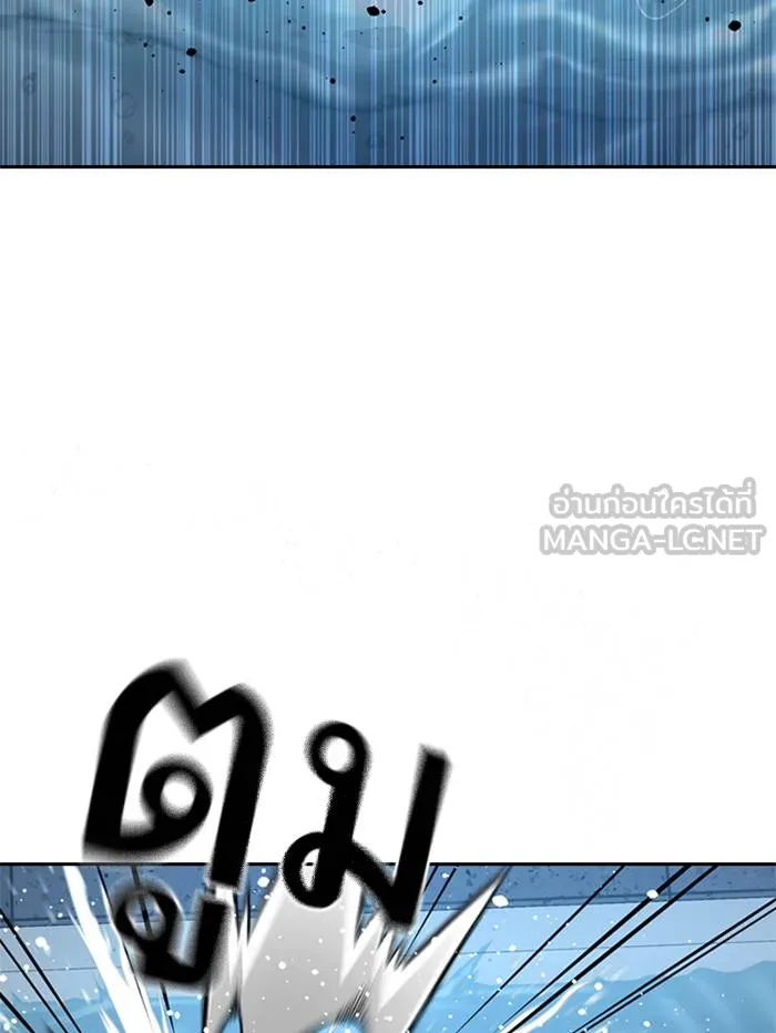 To not die ตอนที่ 47 รูปที่ 135