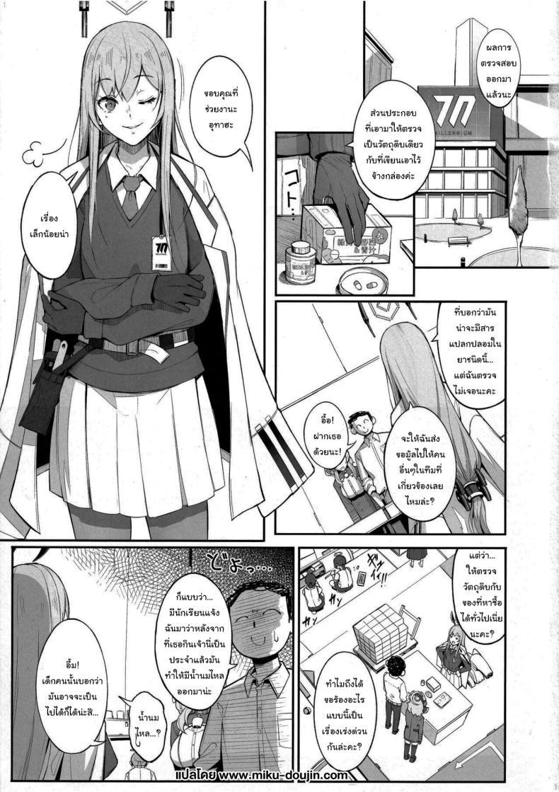 Doujin-Lc- อ่าน โดจิน มังฮวา เกาหลี ญี่ปุ่น จีน แปลไทย วัวสาวแห่งเกเฮนนา (C103) [Gessyu (Chouzetsu Bishoujo mine)] Gehenna no Meushi The Cow of Gehenna (Blue Archive) ตอนที่ 1 2 3 4 5 6 7 8 9 10 11 12 13 14 ฟรี ไม่มีโฆษณา อ่าน โดจิน Manhwa เกาหลี ญี่ปุ่น จีน เรามีครบ คัดมาให้เน้นๆ โดจิน 18+ รับประกันความฟินโดย  Doujin Lc
