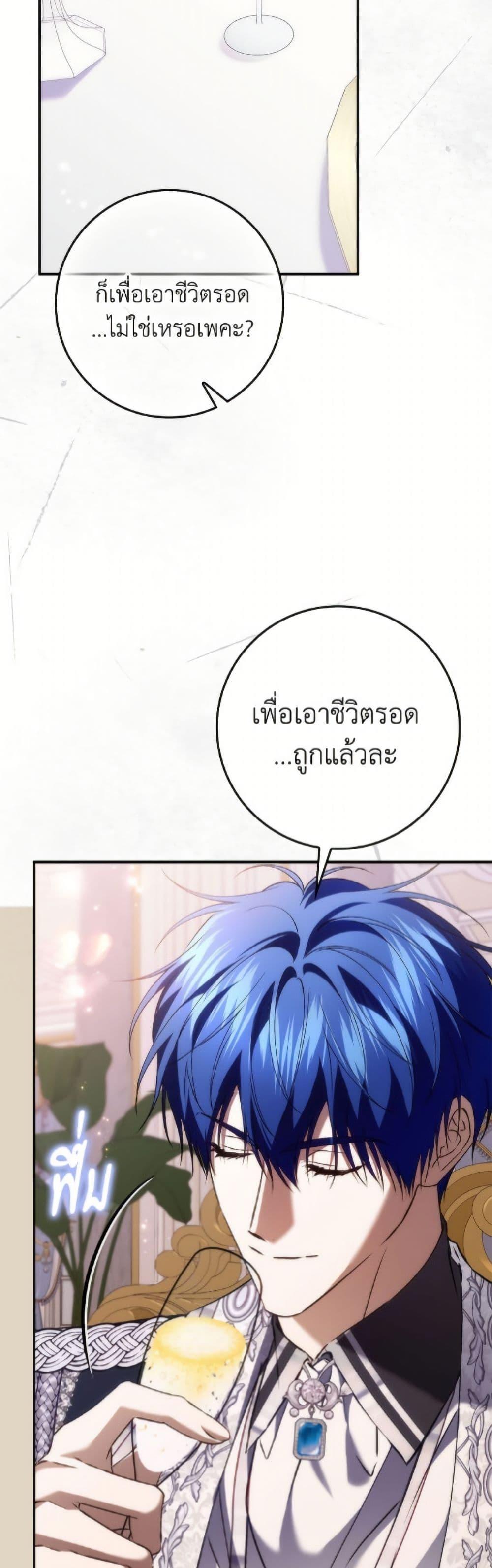 Manga-lc-com อ่านมังงะ อ่านการ์ตูน ออนไลน์ ฟรี I Won’t Pick Up The Trash I Threw Away Again ตอนที่ 1 2 3 4 5 6 7 8 9 10 11 12 13 14 ฟรี ไม่มีโฆษณา Manga-lc - อ่าน มังงะ อ่าน การ์ตูน ออนไลน์ อ่านมังงะ ฟรี