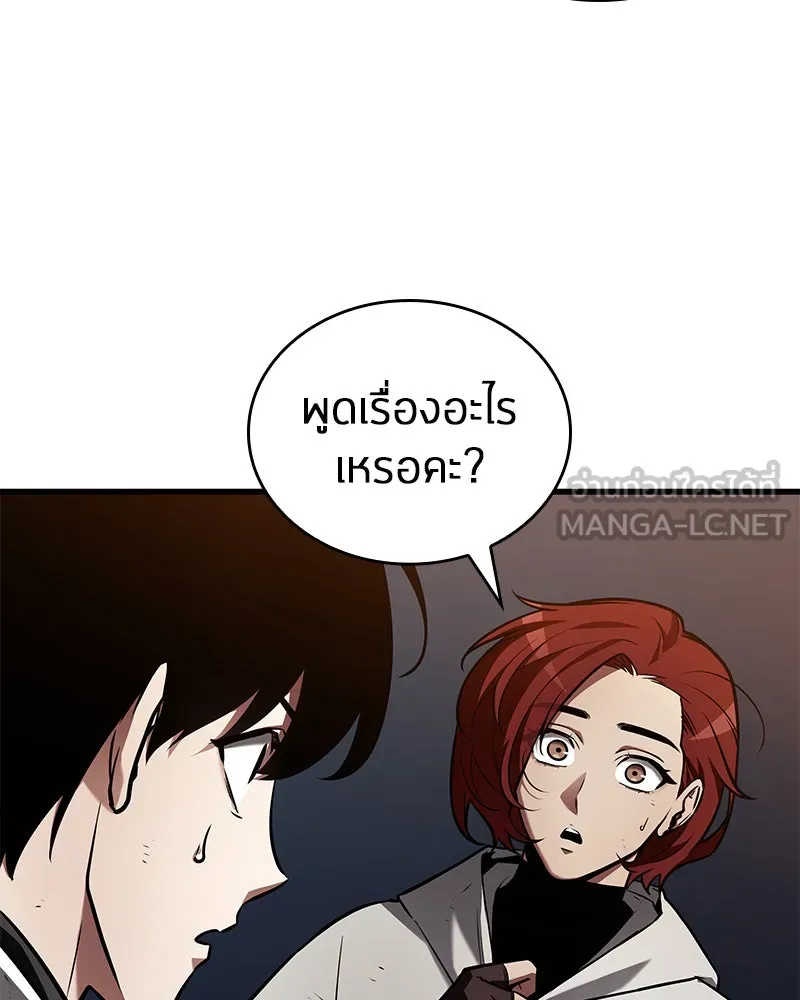 Omniscient Reader อ่านชะตาวันสิ้นโลก ตอนที่ 26 ผู้ทำลายบทละคร (2) รูปที่ 108