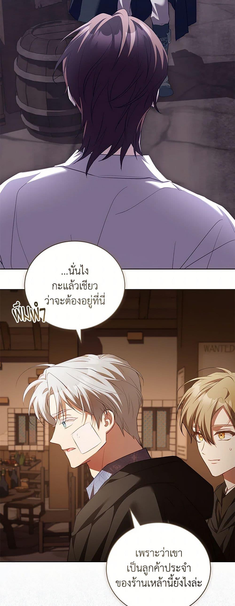 Manga-lc-com อ่านมังงะ อ่านการ์ตูน ออนไลน์ ฟรี Childcare Diary With The Villain ตอนที่ 1 2 3 4 5 6 7 8 9 10 11 12 13 14 ฟรี ไม่มีโฆษณา Manga-lc - อ่าน มังงะ อ่าน การ์ตูน ออนไลน์ อ่านมังงะ ฟรี