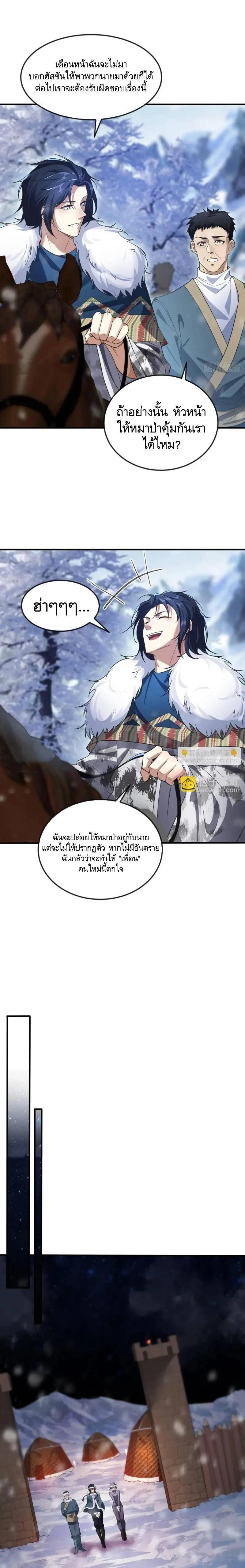 Manga-lc-com อ่านมังงะ อ่านการ์ตูน ออนไลน์ ฟรี The First Order ตอนที่ 1 2 3 4 5 6 7 8 9 10 11 12 13 14 ฟรี ไม่มีโฆษณา Manga-lc - อ่าน มังงะ อ่าน การ์ตูน ออนไลน์ อ่านมังงะ ฟรี