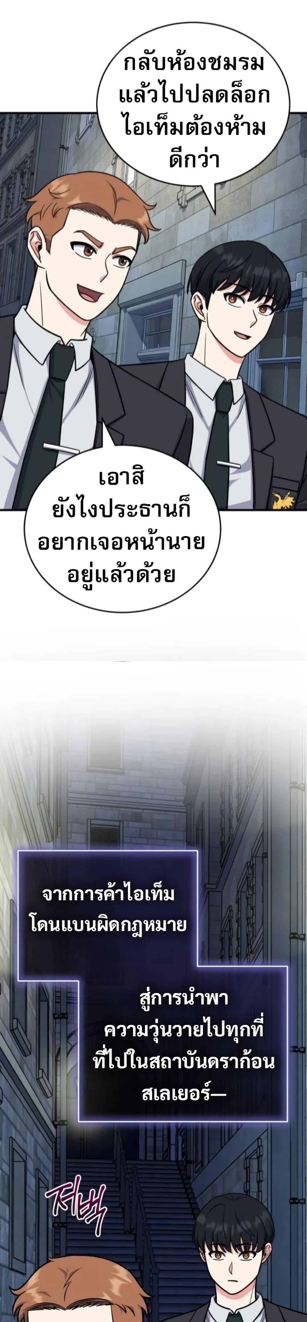 Manga-lc-com อ่านมังงะ อ่านการ์ตูน ออนไลน์ ฟรี The Support Ate it All ตอนที่ 1 2 3 4 5 6 7 8 9 10 11 12 13 14 ฟรี ไม่มีโฆษณา Manga-lc - อ่าน มังงะ อ่าน การ์ตูน ออนไลน์ อ่านมังงะ ฟรี