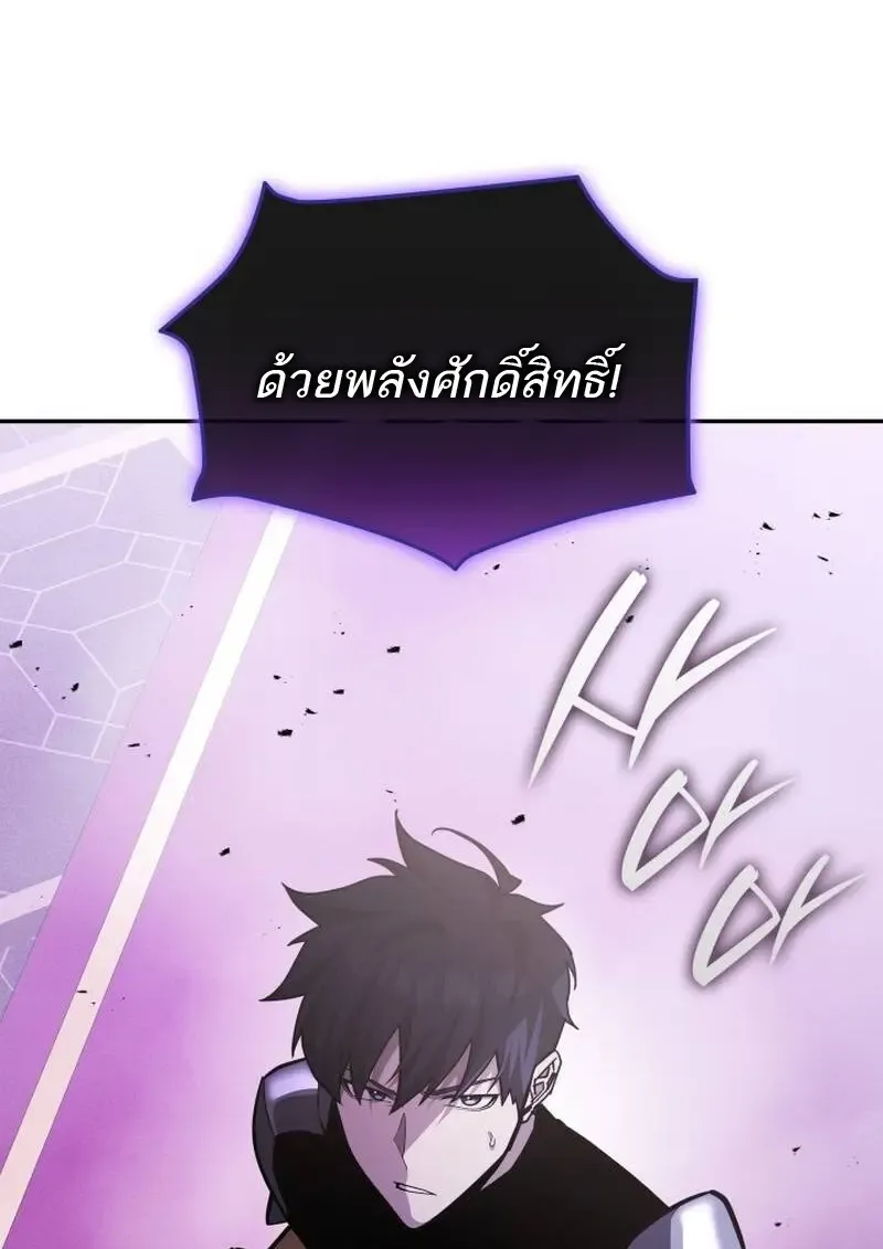 Subscribed To The Transcendental Channels แค_กดส_บตะไคร_ ก_ได_พล_งมาเฉยเลย ตอนที่ ตอนที่ 91 รูปที่ 66