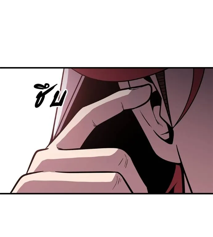 เรียกฉันว่าพระเจ้า ตอนที่ 23 รูปที่ 28