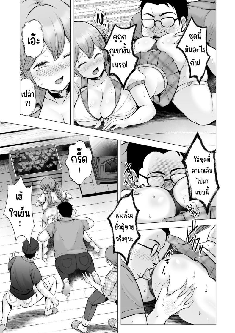 Doujin-Lc- อ่าน โดจิน มังฮวา เกาหลี ญี่ปุ่น จีน แปลไทย ครั้งแรกของฉันคือเพื่อนแฟน [Graphic L (Erun)] Soshite Kyou mo Moteasobareru ตอนที่ 1 2 3 4 5 6 7 8 9 10 11 12 13 14 ฟรี ไม่มีโฆษณา อ่าน โดจิน Manhwa เกาหลี ญี่ปุ่น จีน เรามีครบ คัดมาให้เน้นๆ โดจิน 18+ รับประกันความฟินโดย  Doujin Lc