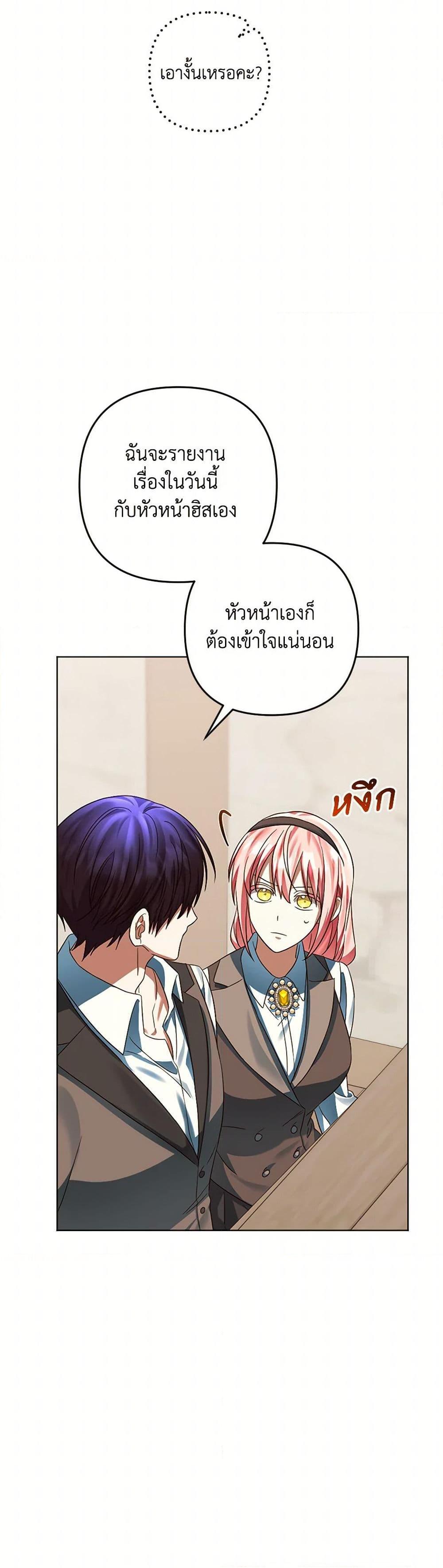 Manga-lc-com อ่านมังงะ อ่านการ์ตูน ออนไลน์ ฟรี You Awakened while I Was Dead ตอนที่ 1 2 3 4 5 6 7 8 9 10 11 12 13 14 ฟรี ไม่มีโฆษณา Manga-lc - อ่าน มังงะ อ่าน การ์ตูน ออนไลน์ อ่านมังงะ ฟรี