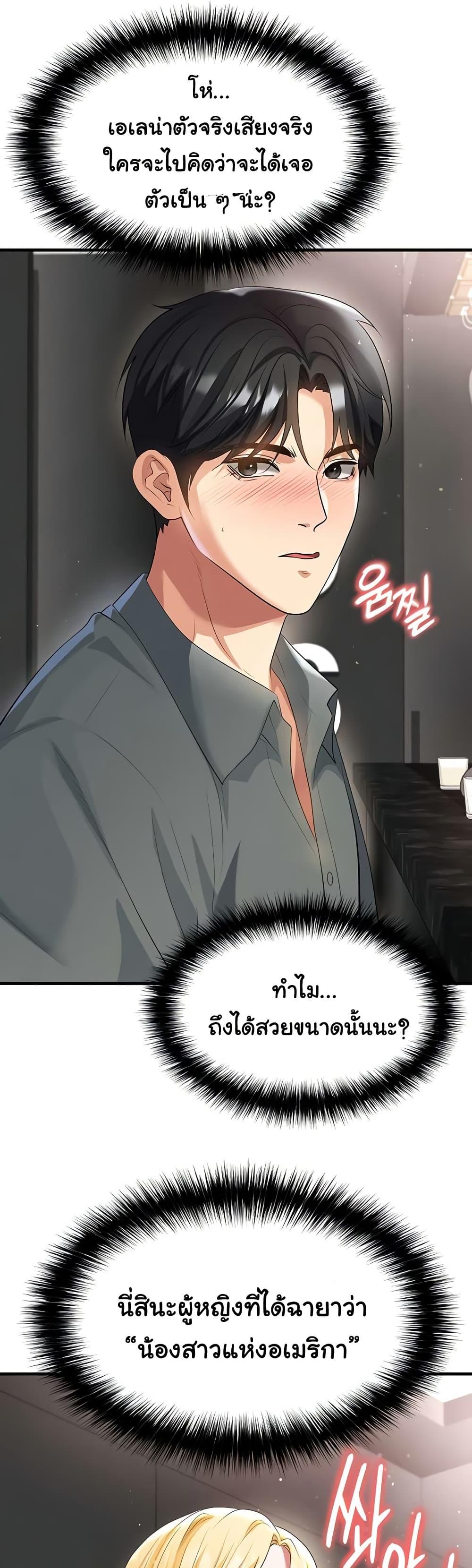 Doujin-Lc- อ่าน โดจิน มังฮวา เกาหลี ญี่ปุ่น จีน แปลไทย The Hottie’s Good ตอนที่ 1 2 3 4 5 6 7 8 9 10 11 12 13 14 ฟรี ไม่มีโฆษณา อ่าน โดจิน Manhwa เกาหลี ญี่ปุ่น จีน เรามีครบ คัดมาให้เน้นๆ โดจิน 18+ รับประกันความฟินโดย  Doujin Lc