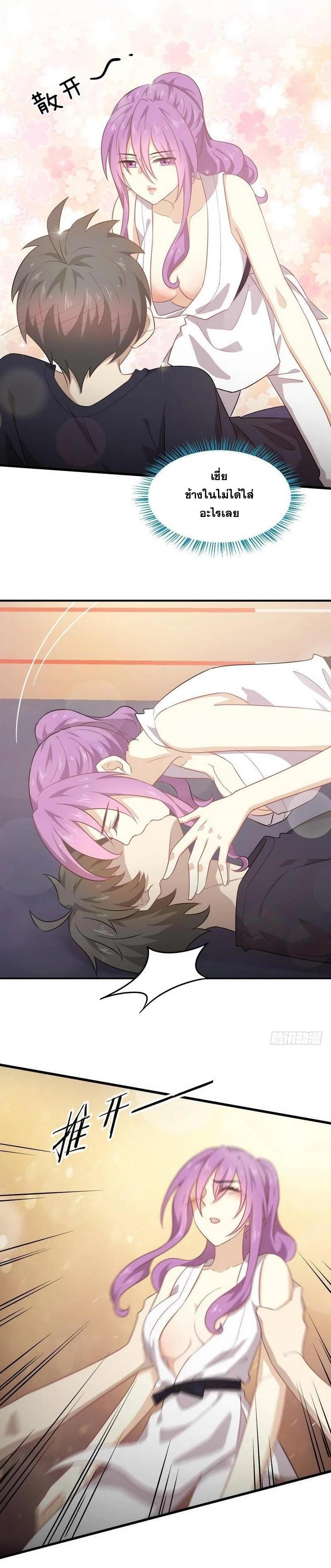 Manga-lc-com อ่านมังงะ อ่านการ์ตูน ออนไลน์ ฟรี Immortal Swordsman in the Reverse World ตอนที่ 1 2 3 4 5 6 7 8 9 10 11 12 13 14 ฟรี ไม่มีโฆษณา Manga-lc - อ่าน มังงะ อ่าน การ์ตูน ออนไลน์ อ่านมังงะ ฟรี