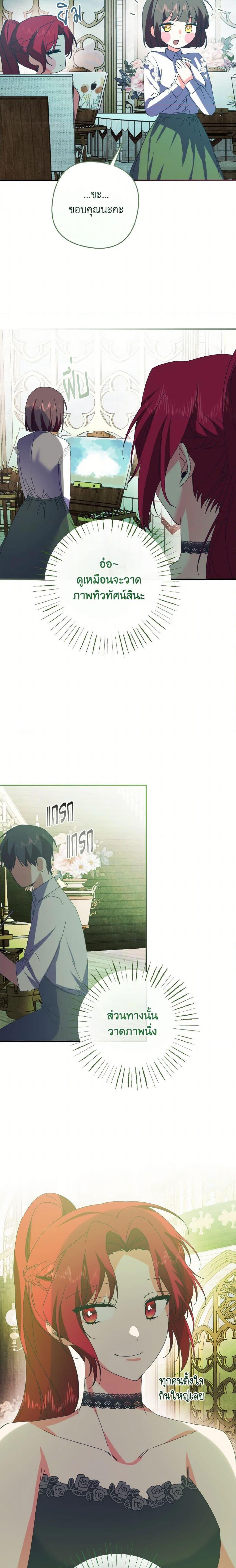 Manga-lc-com อ่านมังงะ อ่านการ์ตูน ออนไลน์ ฟรี I Tamed the Duke ตอนที่ 1 2 3 4 5 6 7 8 9 10 11 12 13 14 ฟรี ไม่มีโฆษณา Manga-lc - อ่าน มังงะ อ่าน การ์ตูน ออนไลน์ อ่านมังงะ ฟรี