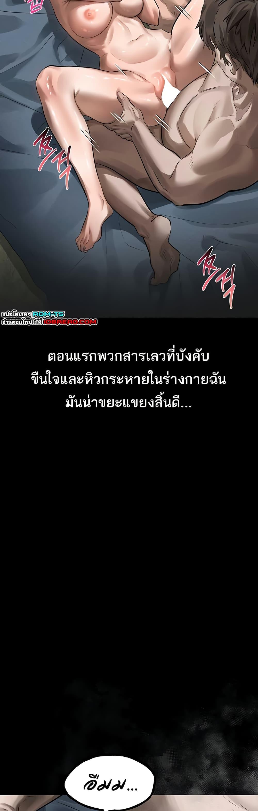 Doujin-Lc- อ่าน โดจิน มังฮวา เกาหลี ญี่ปุ่น จีน แปลไทย Dirty Talk ตอนที่ 1 2 3 4 5 6 7 8 9 10 11 12 13 14 ฟรี ไม่มีโฆษณา อ่าน โดจิน Manhwa เกาหลี ญี่ปุ่น จีน เรามีครบ คัดมาให้เน้นๆ โดจิน 18+ รับประกันความฟินโดย  Doujin Lc