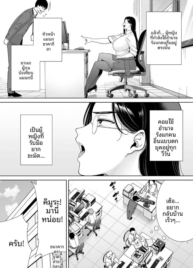 Doujin-Lc- อ่าน โดจิน มังฮวา เกาหลี ญี่ปุ่น จีน แปลไทย ความลับหัวหน้าผู้เข้มงวด (Kurosu Gatari) ตอนที่ 1 2 3 4 5 6 7 8 9 10 11 12 13 14 ฟรี ไม่มีโฆษณา อ่าน โดจิน Manhwa เกาหลี ญี่ปุ่น จีน เรามีครบ คัดมาให้เน้นๆ โดจิน 18+ รับประกันความฟินโดย  Doujin Lc