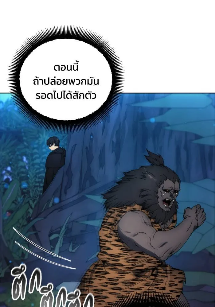 ศึกชิงบัลลังก์เทพเจ้ ตอนที่ 99 รูปที่ 7