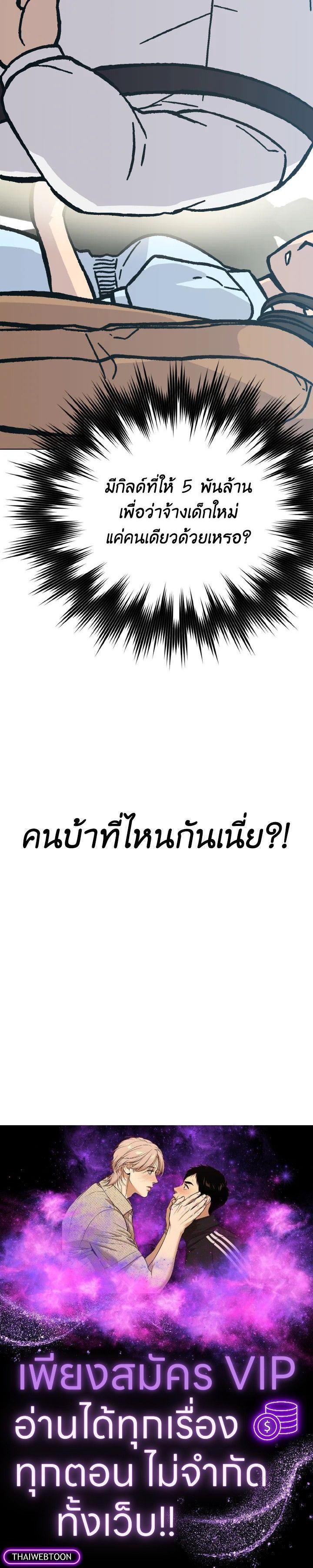 Manga-lc-com อ่านมังงะ อ่านการ์ตูน ออนไลน์ ฟรี The Demon King Levels Up ตอนที่ 1 2 3 4 5 6 7 8 9 10 11 12 13 14 ฟรี ไม่มีโฆษณา Manga-lc - อ่าน มังงะ อ่าน การ์ตูน ออนไลน์ อ่านมังงะ ฟรี