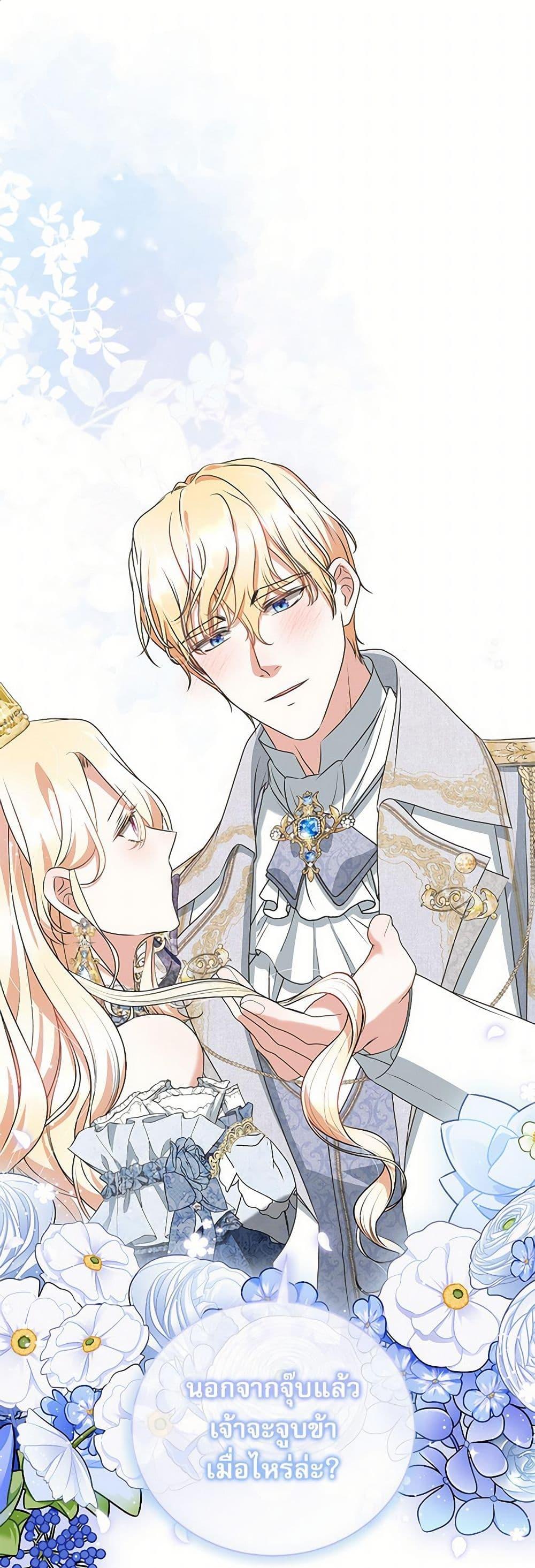 Manga-lc-com อ่านมังงะ อ่านการ์ตูน ออนไลน์ ฟรี Reborn as a Character That Never Existed ตอนที่ 1 2 3 4 5 6 7 8 9 10 11 12 13 14 ฟรี ไม่มีโฆษณา Manga-lc - อ่าน มังงะ อ่าน การ์ตูน ออนไลน์ อ่านมังงะ ฟรี