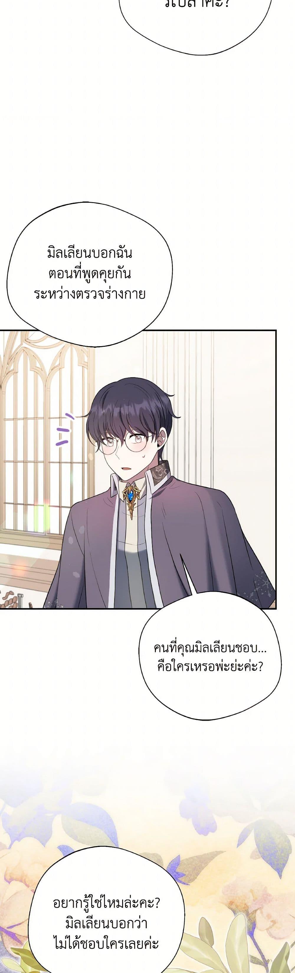 Manga-lc-com อ่านมังงะ อ่านการ์ตูน ออนไลน์ ฟรี I Became The Older Sister of A Regretful Male Lead ตอนที่ 1 2 3 4 5 6 7 8 9 10 11 12 13 14 ฟรี ไม่มีโฆษณา Manga-lc - อ่าน มังงะ อ่าน การ์ตูน ออนไลน์ อ่านมังงะ ฟรี