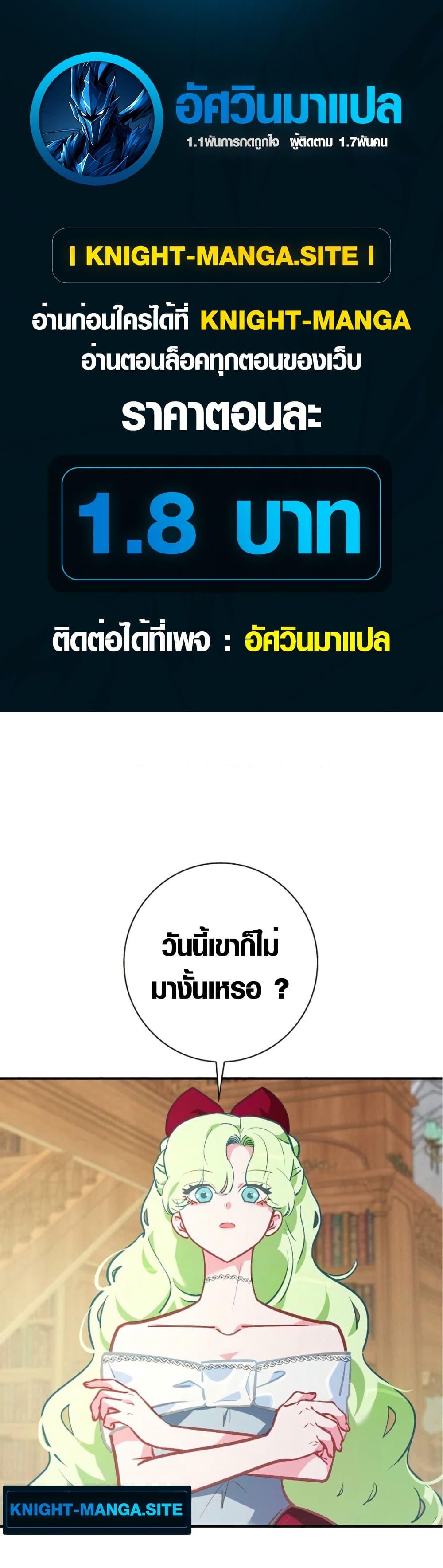 Manga-lc-com อ่านมังงะ อ่านการ์ตูน ออนไลน์ ฟรี Seian ตอนที่ 1 2 3 4 5 6 7 8 9 10 11 12 13 14 ฟรี ไม่มีโฆษณา Manga-lc - อ่าน มังงะ อ่าน การ์ตูน ออนไลน์ อ่านมังงะ ฟรี