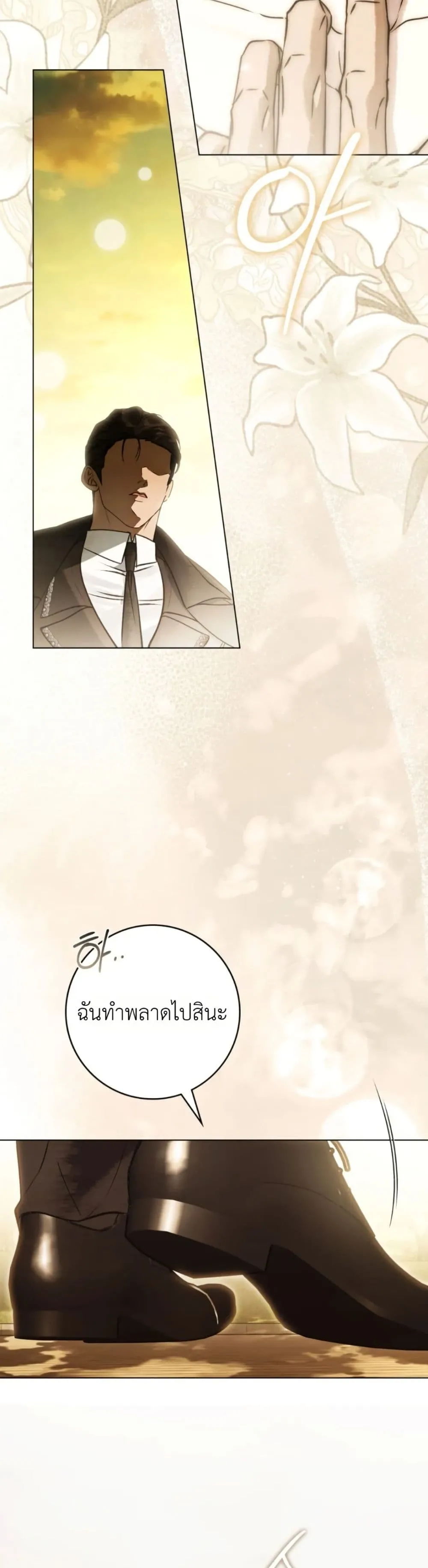 Manga-lc-com อ่านมังงะ อ่านการ์ตูน ออนไลน์ ฟรี A Wicked Husband ตอนที่ 1 2 3 4 5 6 7 8 9 10 11 12 13 14 ฟรี ไม่มีโฆษณา Manga-lc - อ่าน มังงะ อ่าน การ์ตูน ออนไลน์ อ่านมังงะ ฟรี