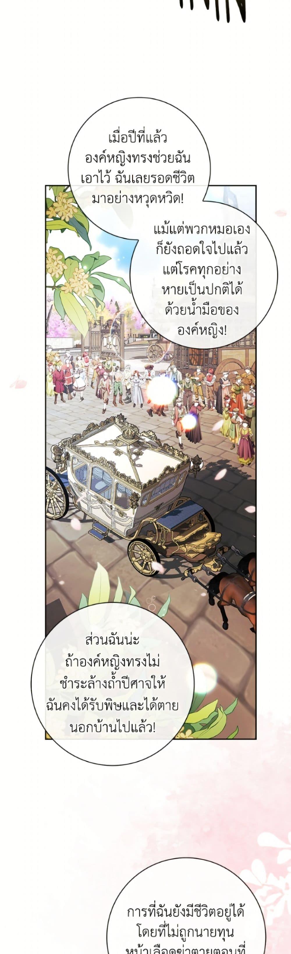 Manga-lc-com อ่านมังงะ อ่านการ์ตูน ออนไลน์ ฟรี I Adopted A Villainous Dad ตอนที่ 1 2 3 4 5 6 7 8 9 10 11 12 13 14 ฟรี ไม่มีโฆษณา Manga-lc - อ่าน มังงะ อ่าน การ์ตูน ออนไลน์ อ่านมังงะ ฟรี