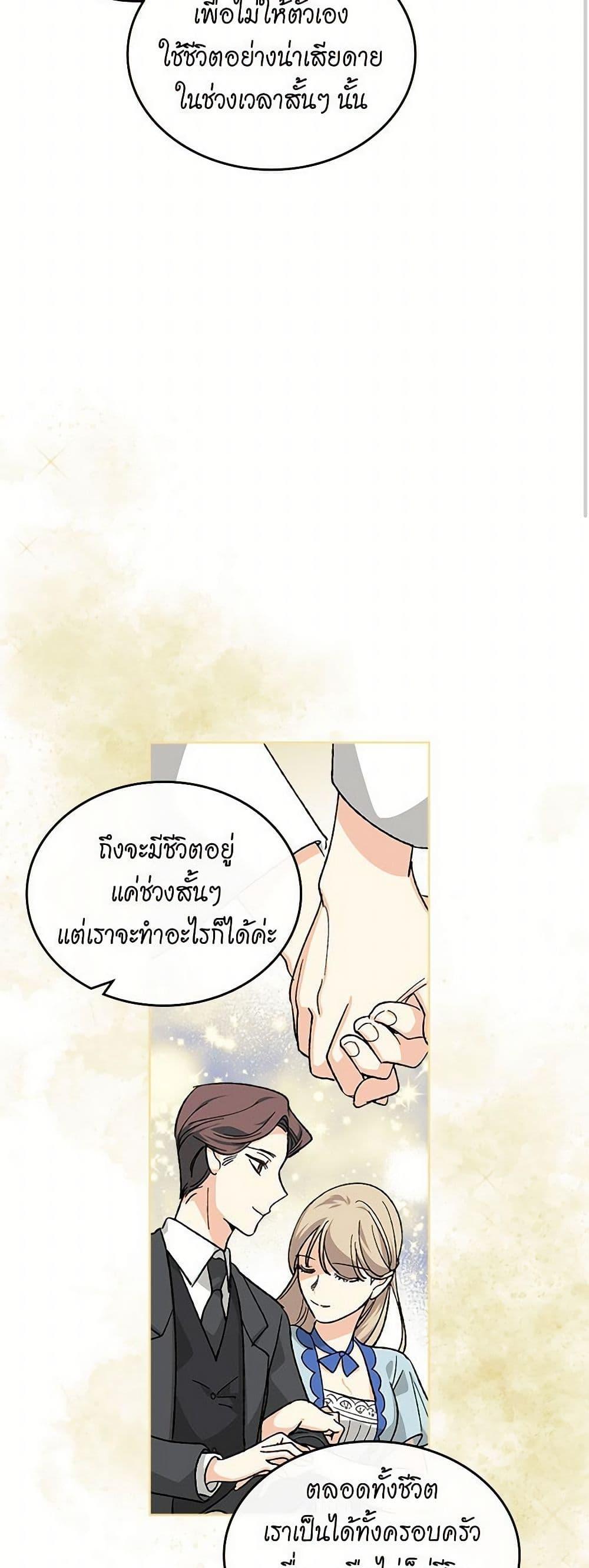 Manga-lc-com อ่านมังงะ อ่านการ์ตูน ออนไลน์ ฟรี The Antagonist’s Pet ตอนที่ 1 2 3 4 5 6 7 8 9 10 11 12 13 14 ฟรี ไม่มีโฆษณา Manga-lc - อ่าน มังงะ อ่าน การ์ตูน ออนไลน์ อ่านมังงะ ฟรี