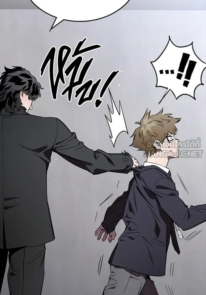 มหาสงครามคนแกร่ง ตอนที่ 45 รูปที่ 28