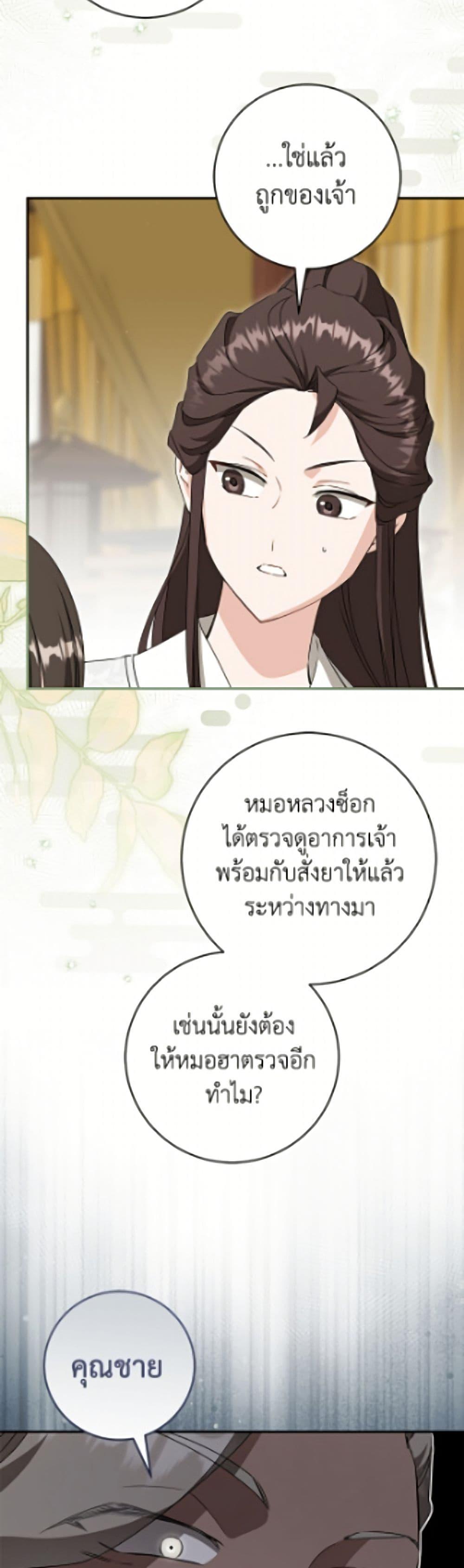 Manga-lc-com อ่านมังงะ อ่านการ์ตูน ออนไลน์ ฟรี I Became the Despised Granddaughter of the Powerful Martial Arts Family ตอนที่ 1 2 3 4 5 6 7 8 9 10 11 12 13 14 ฟรี ไม่มีโฆษณา Manga-lc - อ่าน มังงะ อ่าน การ์ตูน ออนไลน์ อ่านมังงะ ฟรี