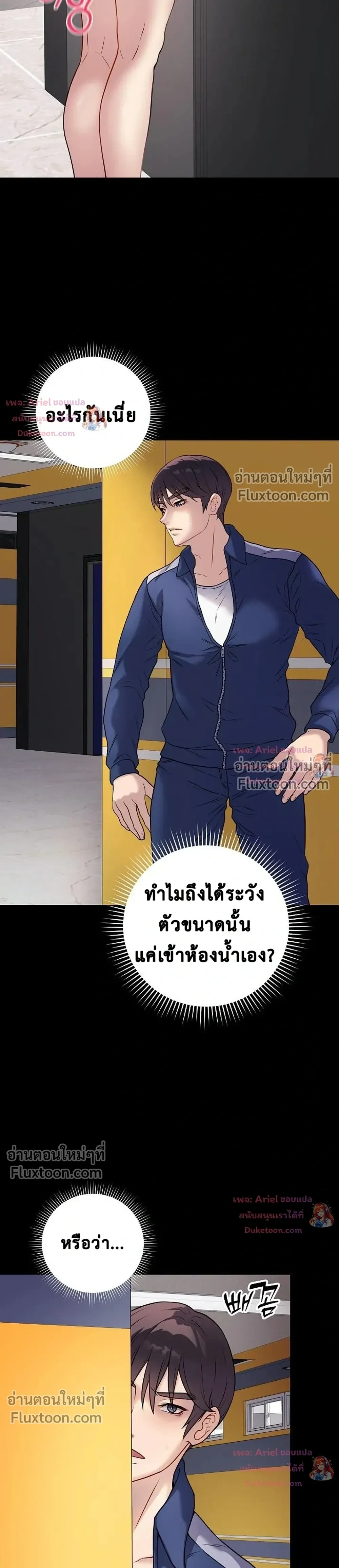 Doujin-Lc- อ่าน โดจิน มังฮวา เกาหลี ญี่ปุ่น จีน แปลไทย Private Academy สถาบันส่วนตัว ตอนที่ 1 2 3 4 5 6 7 8 9 10 11 12 13 14 ฟรี ไม่มีโฆษณา อ่าน โดจิน Manhwa เกาหลี ญี่ปุ่น จีน เรามีครบ คัดมาให้เน้นๆ โดจิน 18+ รับประกันความฟินโดย  Doujin Lc