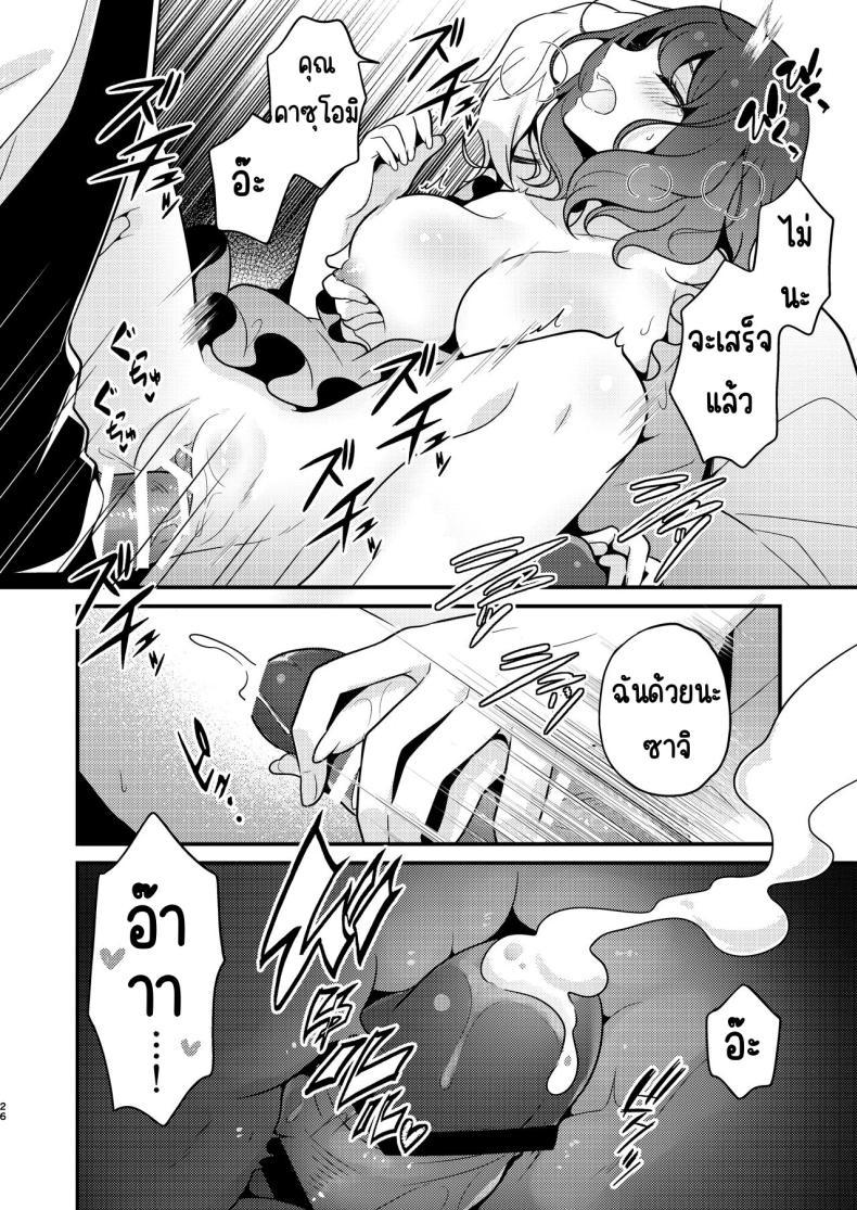 Doujin-Lc- อ่าน โดจิน มังฮวา เกาหลี ญี่ปุ่น จีน แปลไทย คู่หมั่นชอบให้นอกใจ [MorodashiRingo] Tensei-saki no Fiancé wa NTR Zokusei Mochi deshita ตอนที่ 1 2 3 4 5 6 7 8 9 10 11 12 13 14 ฟรี ไม่มีโฆษณา อ่าน โดจิน Manhwa เกาหลี ญี่ปุ่น จีน เรามีครบ คัดมาให้เน้นๆ โดจิน 18+ รับประกันความฟินโดย  Doujin Lc