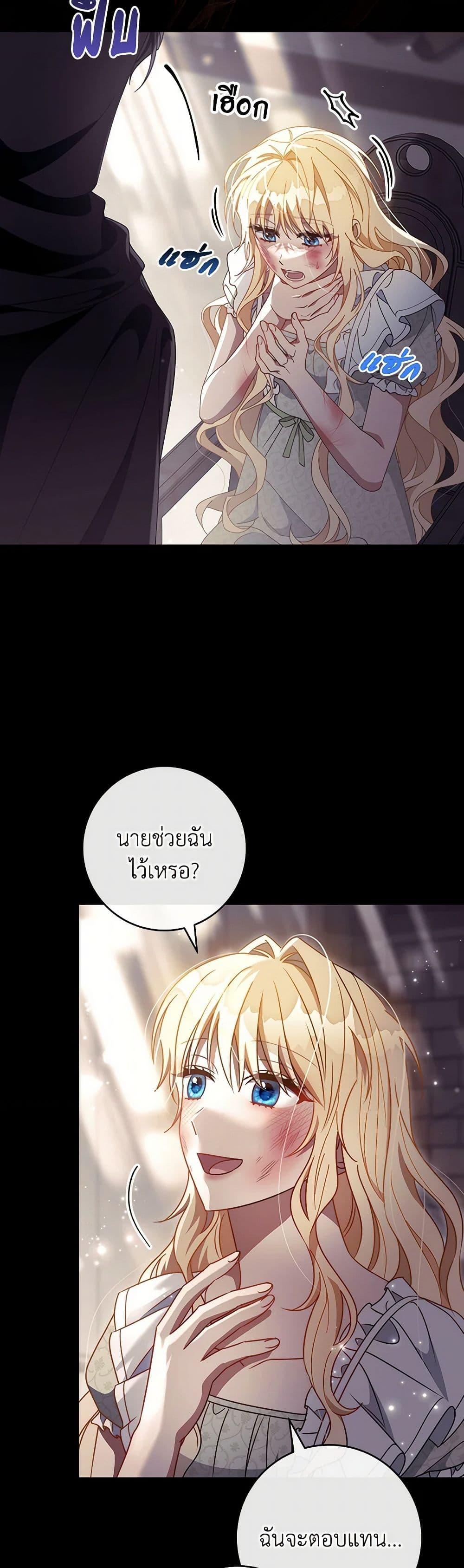 Manga-lc-com อ่านมังงะ อ่านการ์ตูน ออนไลน์ ฟรี The Hero’s Savior ตอนที่ 1 2 3 4 5 6 7 8 9 10 11 12 13 14 ฟรี ไม่มีโฆษณา Manga-lc - อ่าน มังงะ อ่าน การ์ตูน ออนไลน์ อ่านมังงะ ฟรี