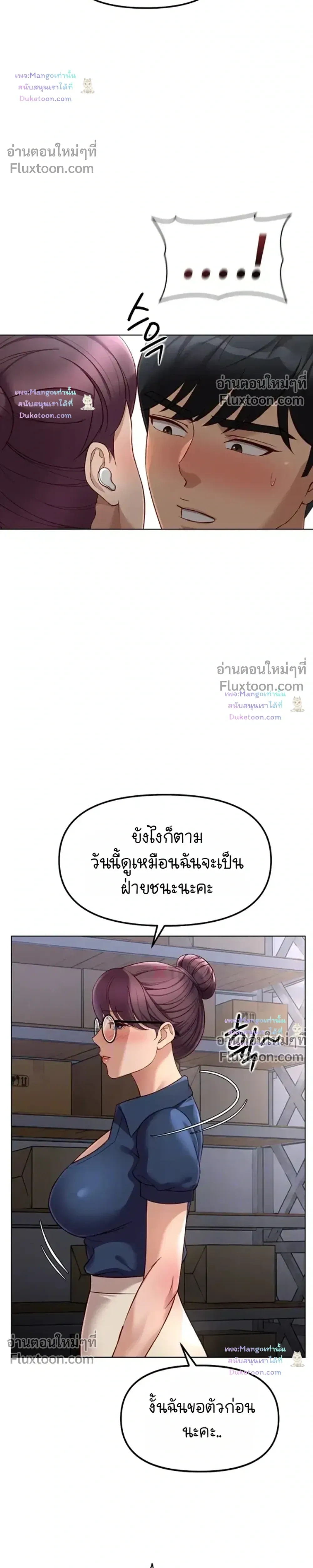 Doujin-Lc- อ่าน โดจิน มังฮวา เกาหลี ญี่ปุ่น จีน แปลไทย Common Sense Manipulation Program โปรแกรมปรับเปลี่ยนสามัญสำนึก ตอนที่ 1 2 3 4 5 6 7 8 9 10 11 12 13 14 ฟรี ไม่มีโฆษณา อ่าน โดจิน Manhwa เกาหลี ญี่ปุ่น จีน เรามีครบ คัดมาให้เน้นๆ โดจิน 18+ รับประกันความฟินโดย  Doujin Lc