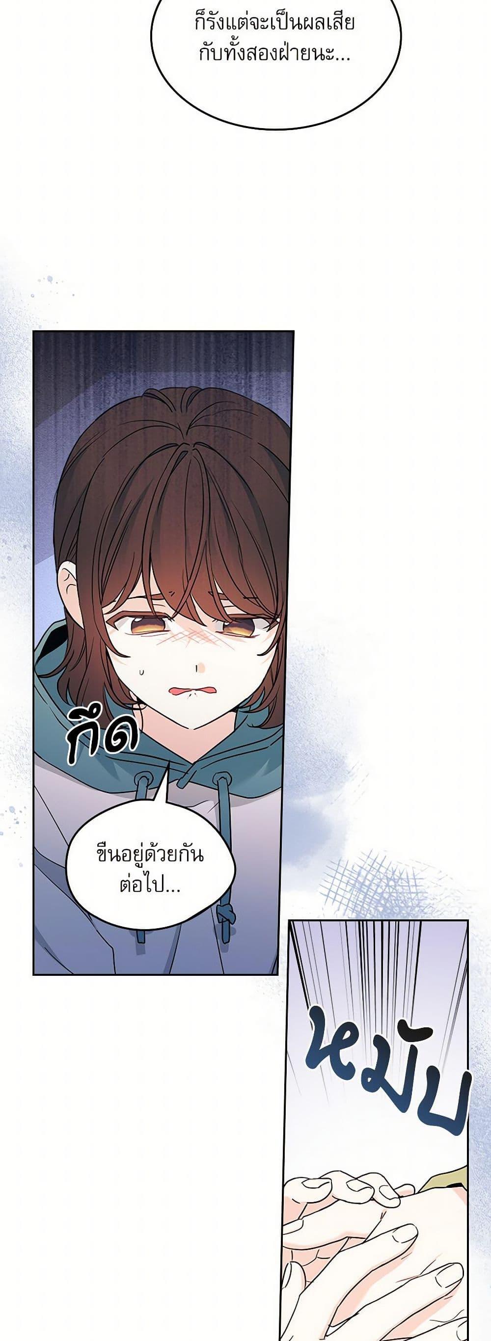 Manga-lc-com อ่านมังงะ อ่านการ์ตูน ออนไลน์ ฟรี My Life as an Internet Novel ตอนที่ 1 2 3 4 5 6 7 8 9 10 11 12 13 14 ฟรี ไม่มีโฆษณา Manga-lc - อ่าน มังงะ อ่าน การ์ตูน ออนไลน์ อ่านมังงะ ฟรี