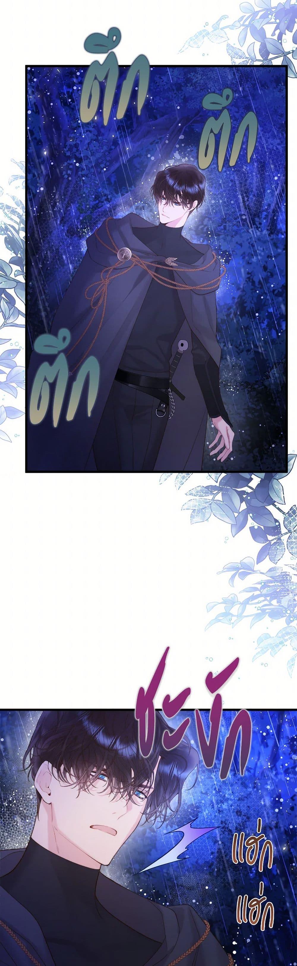 Manga-lc-com อ่านมังงะ อ่านการ์ตูน ออนไลน์ ฟรี Beatrice ตอนที่ 1 2 3 4 5 6 7 8 9 10 11 12 13 14 ฟรี ไม่มีโฆษณา Manga-lc - อ่าน มังงะ อ่าน การ์ตูน ออนไลน์ อ่านมังงะ ฟรี