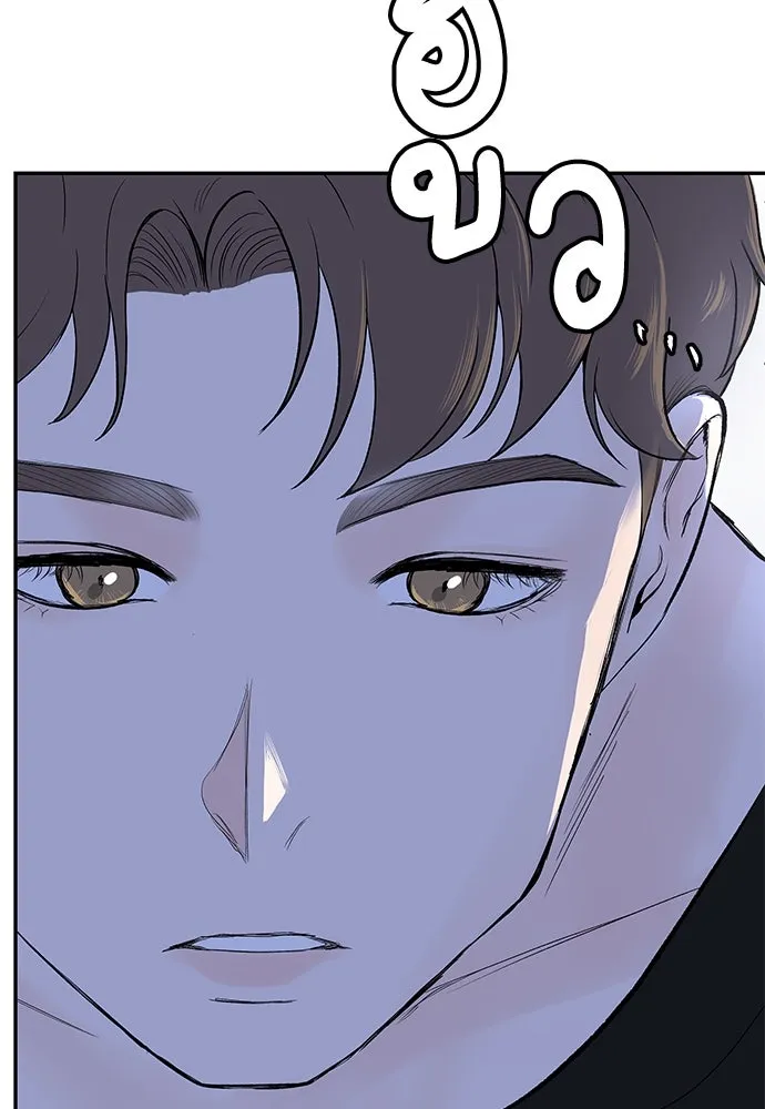 ถ่านไฟเราไม่เก่าเลย ตอนที่ 7 รูปที่ 122