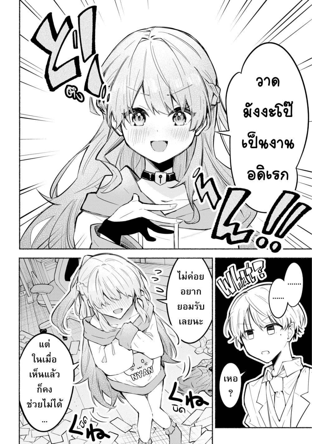 Manga-lc-com อ่านมังงะ อ่านการ์ตูน ออนไลน์ ฟรี This Girl Is Probably Committing Tax Evasion ตอนที่ 1 2 3 4 5 6 7 8 9 10 11 12 13 14 ฟรี ไม่มีโฆษณา Manga-lc - อ่าน มังงะ อ่าน การ์ตูน ออนไลน์ อ่านมังงะ ฟรี
