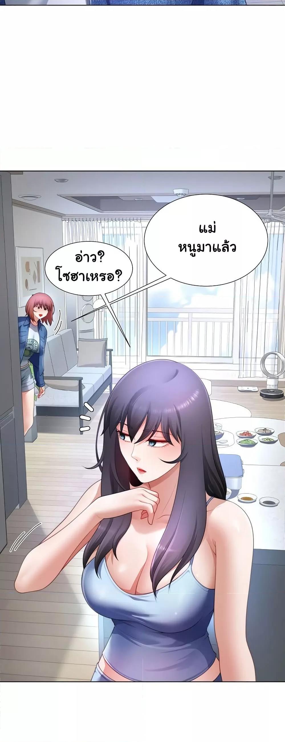 Doujin-Lc- อ่าน โดจิน มังฮวา เกาหลี ญี่ปุ่น จีน แปลไทย Wanna Become a Dad or a Boyfriend ตอนที่ 1 2 3 4 5 6 7 8 9 10 11 12 13 14 ฟรี ไม่มีโฆษณา อ่าน โดจิน Manhwa เกาหลี ญี่ปุ่น จีน เรามีครบ คัดมาให้เน้นๆ โดจิน 18+ รับประกันความฟินโดย  Doujin Lc