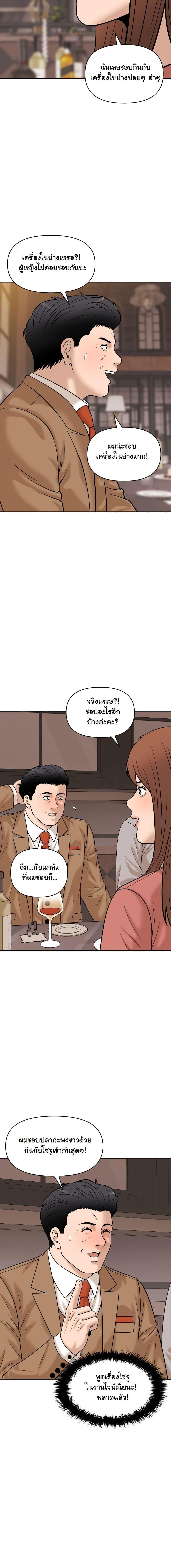 Manga-lc-com อ่านมังงะ อ่านการ์ตูน ออนไลน์ ฟรี Around Forty ตอนที่ 1 2 3 4 5 6 7 8 9 10 11 12 13 14 ฟรี ไม่มีโฆษณา Manga-lc - อ่าน มังงะ อ่าน การ์ตูน ออนไลน์ อ่านมังงะ ฟรี