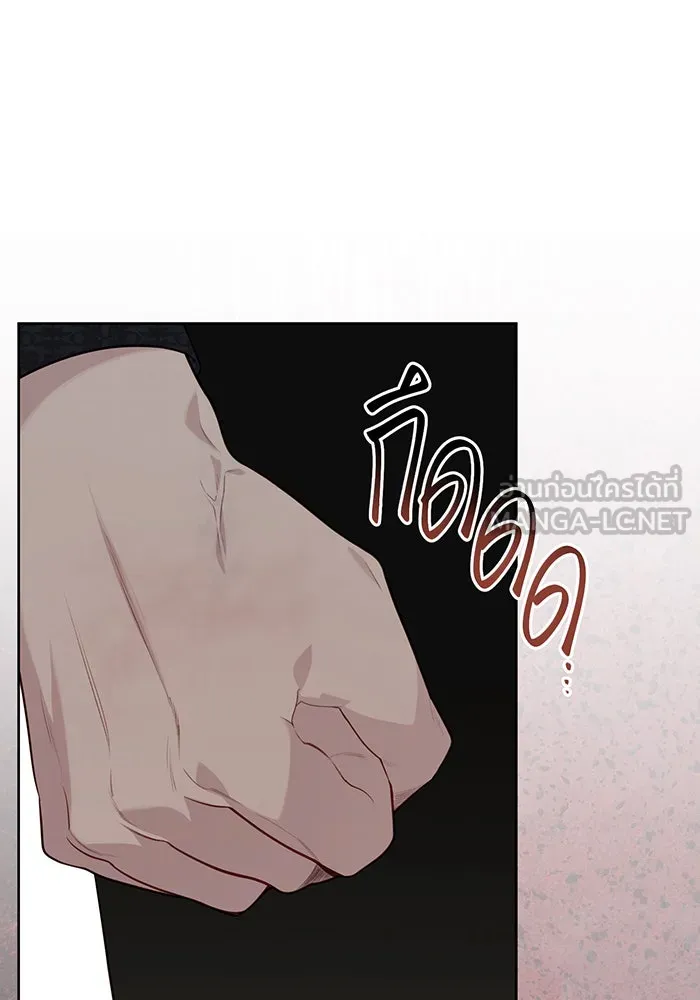 หนูน้อยทรราช ตอนที่ 70 รูปที่ 51