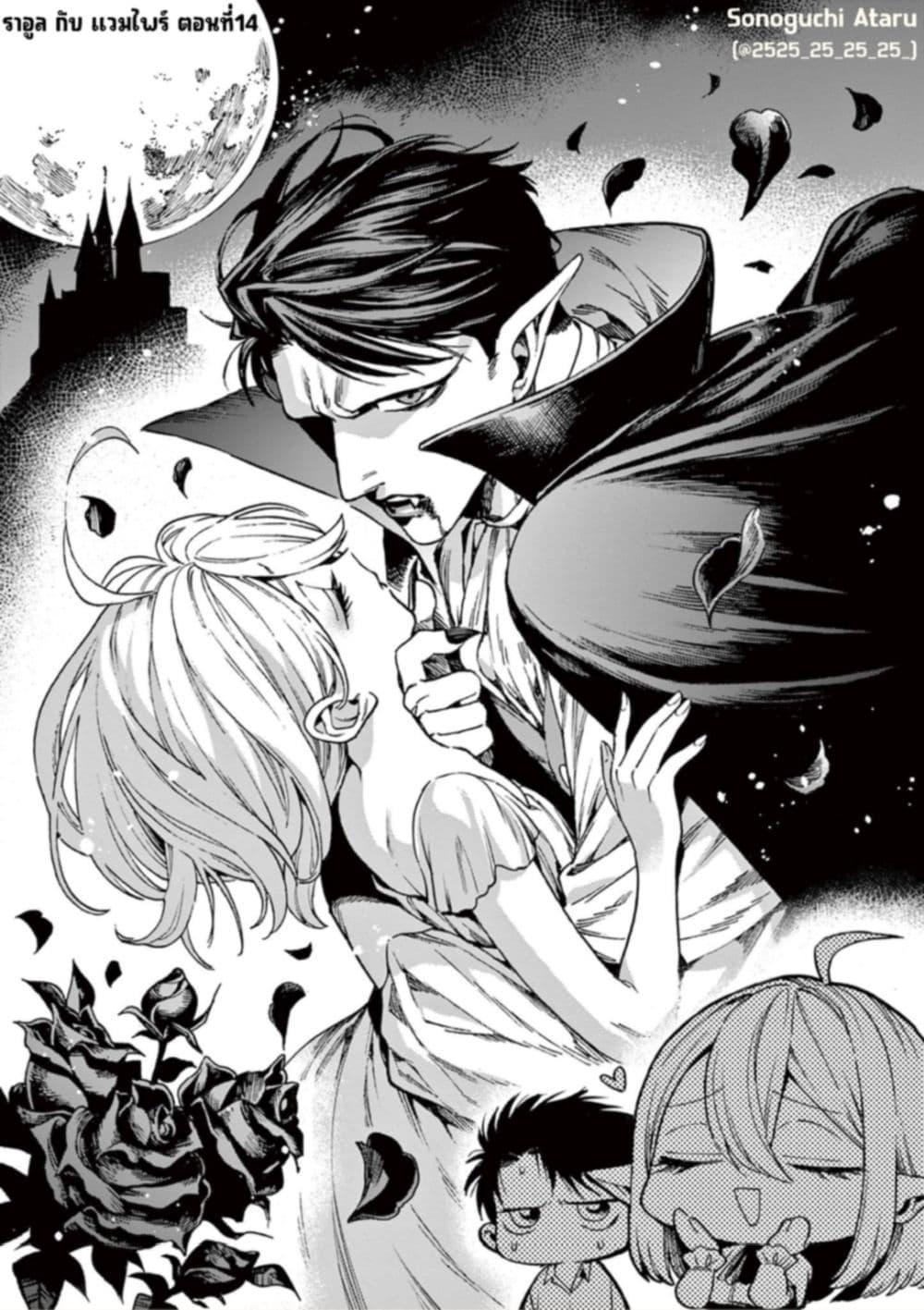 Manga-lc-com อ่านมังงะ อ่านการ์ตูน ออนไลน์ ฟรี RAUL to Kyuuketsuki ตอนที่ 1 2 3 4 5 6 7 8 9 10 11 12 13 14 ฟรี ไม่มีโฆษณา Manga-lc - อ่าน มังงะ อ่าน การ์ตูน ออนไลน์ อ่านมังงะ ฟรี