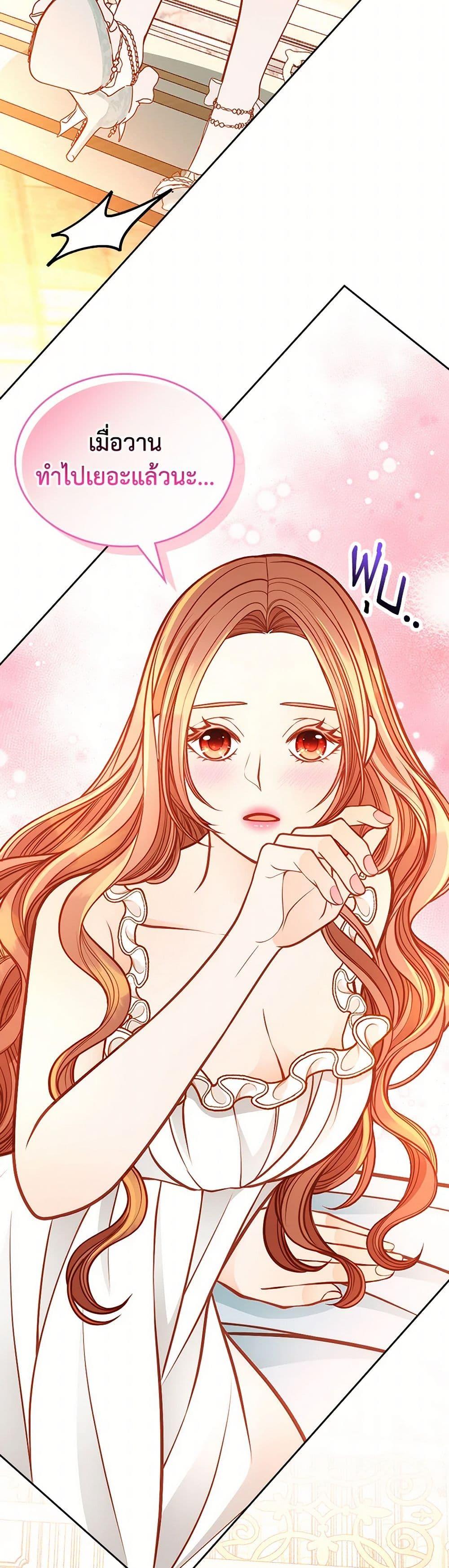 Manga-lc-com อ่านมังงะ อ่านการ์ตูน ออนไลน์ ฟรี The Duchess’s Secret Dressing Room ตอนที่ 1 2 3 4 5 6 7 8 9 10 11 12 13 14 ฟรี ไม่มีโฆษณา Manga-lc - อ่าน มังงะ อ่าน การ์ตูน ออนไลน์ อ่านมังงะ ฟรี