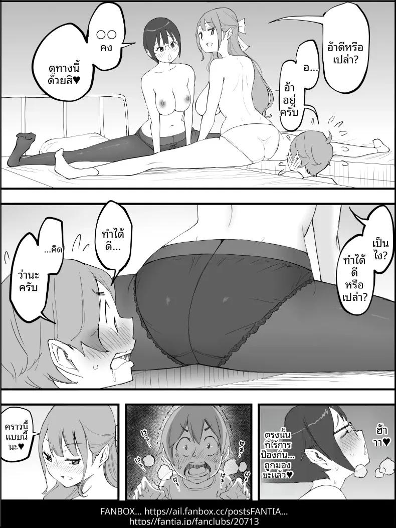 Doujin-Lc- อ่าน โดจิน มังฮวา เกาหลี ญี่ปุ่น จีน แปลไทย ฮาเร็มสัมพันธ์ไม่ผูกมัด (Ail) ตอนที่ 1 2 3 4 5 6 7 8 9 10 11 12 13 14 ฟรี ไม่มีโฆษณา อ่าน โดจิน Manhwa เกาหลี ญี่ปุ่น จีน เรามีครบ คัดมาให้เน้นๆ โดจิน 18+ รับประกันความฟินโดย  Doujin Lc