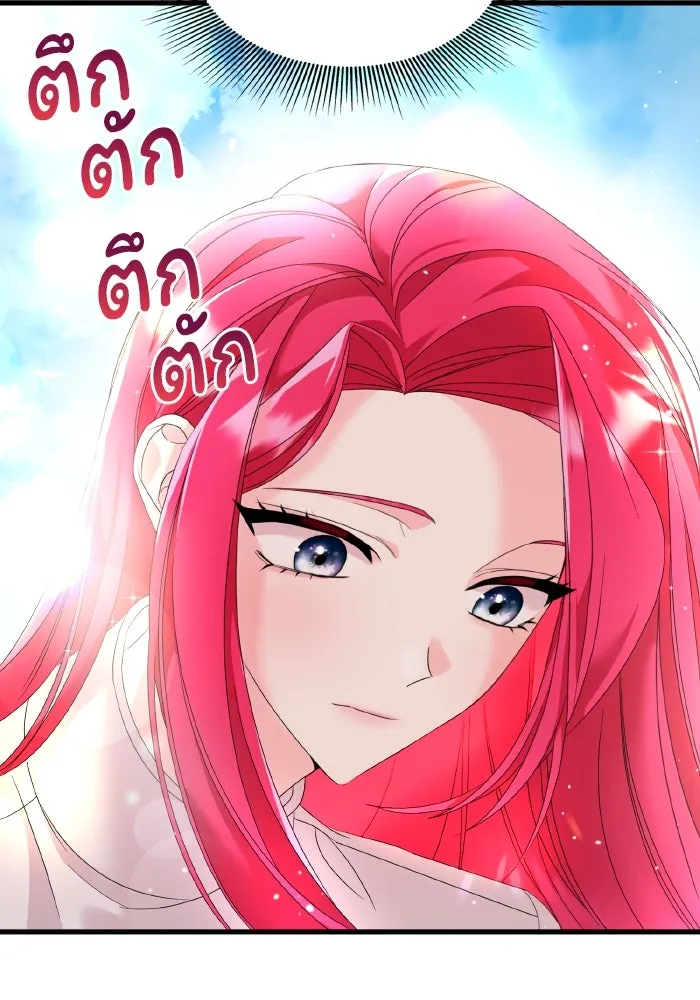 ทำแบบนี้ไม่ได้เพคะ องค์ชาย ตอนที่ 9 รูปที่ 98