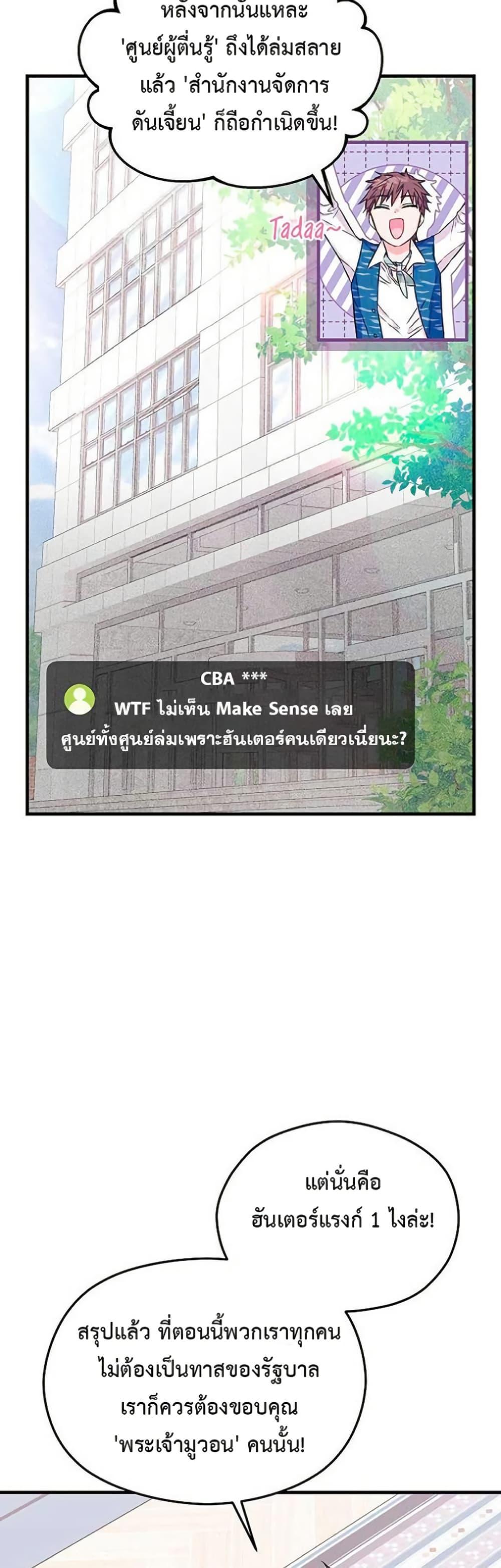 Manga-lc-com อ่านมังงะ อ่านการ์ตูน ออนไลน์ ฟรี The SSS-Class Cafe in Front of the Dungeon ตอนที่ 1 2 3 4 5 6 7 8 9 10 11 12 13 14 ฟรี ไม่มีโฆษณา Manga-lc - อ่าน มังงะ อ่าน การ์ตูน ออนไลน์ อ่านมังงะ ฟรี